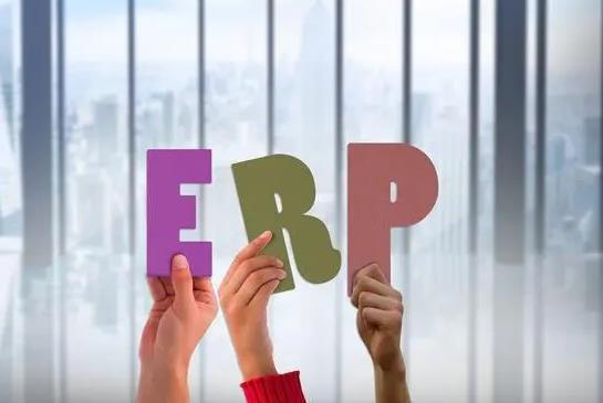 如何選擇erp軟件公司?erp軟件公司哪家好?