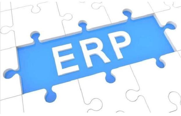 erp管理系統(tǒng)在實(shí)施之前企業(yè)需要做好哪些準(zhǔn)備工作? erp管理系統(tǒng)在實(shí)施之前企業(yè)需要做好哪些準(zhǔn)備工作?
